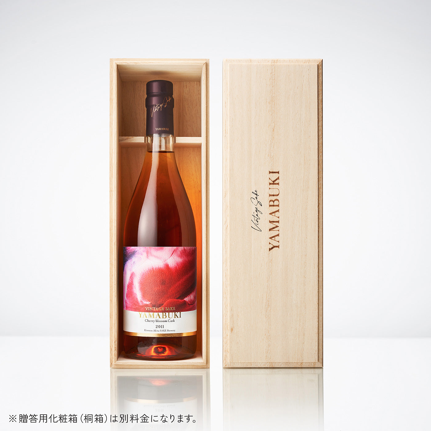 YAMABUKI 桜樽熟成 / VINTAGE SAKE YAMABUKI Cherry Blossom Cask