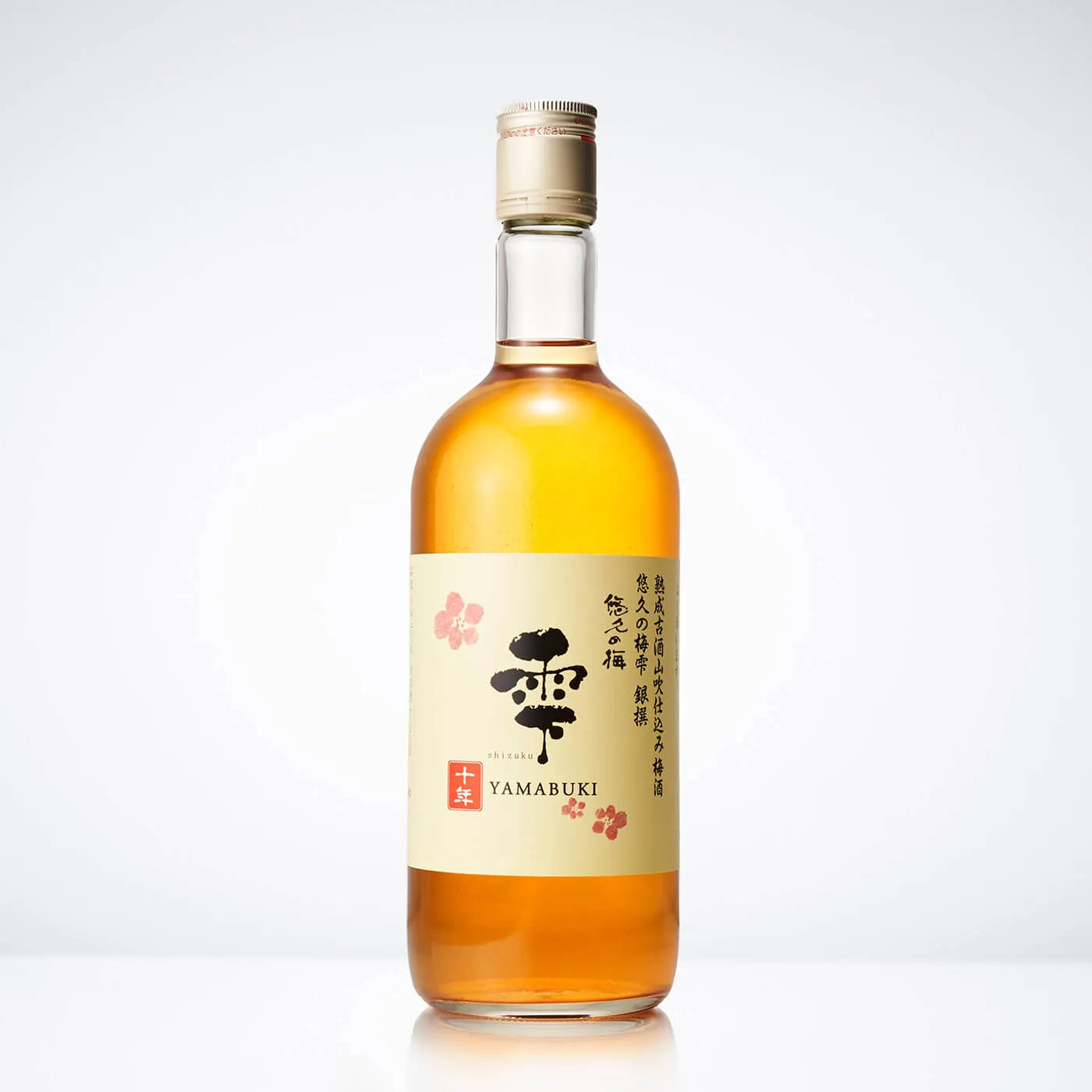 悠久の梅雫 銀撰