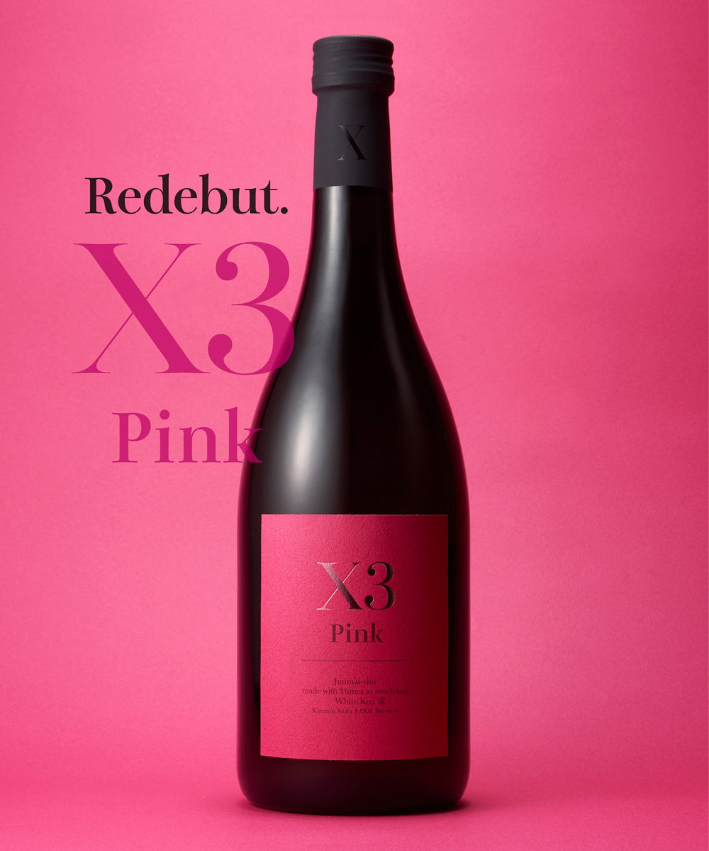 2024年 新酒】金紋秋田酒造 X3 Pink 麹三倍仕込 純米原酒