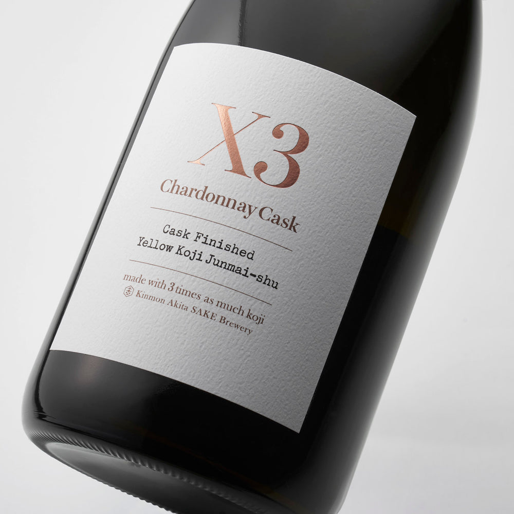 純米原酒 X3 Chardonnay Cask黄麹仕込み / 720ml – 金紋秋田酒造 純米原酒 X3 Chardonnay Cask黄麹仕込み / 720ml – 金紋秋田酒造