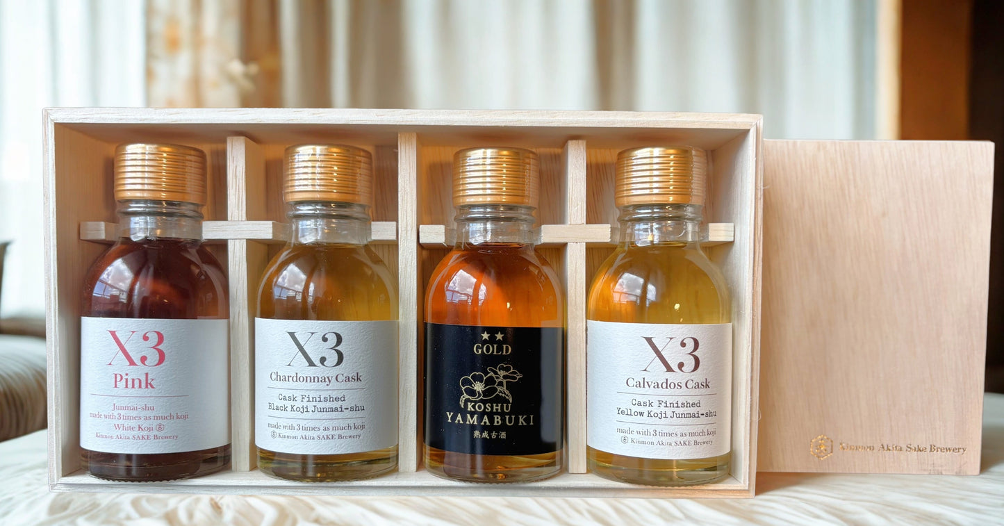 【桐箱入り】X3シリーズ & 山吹ゴールドミニボトル　特別ペアリングセット