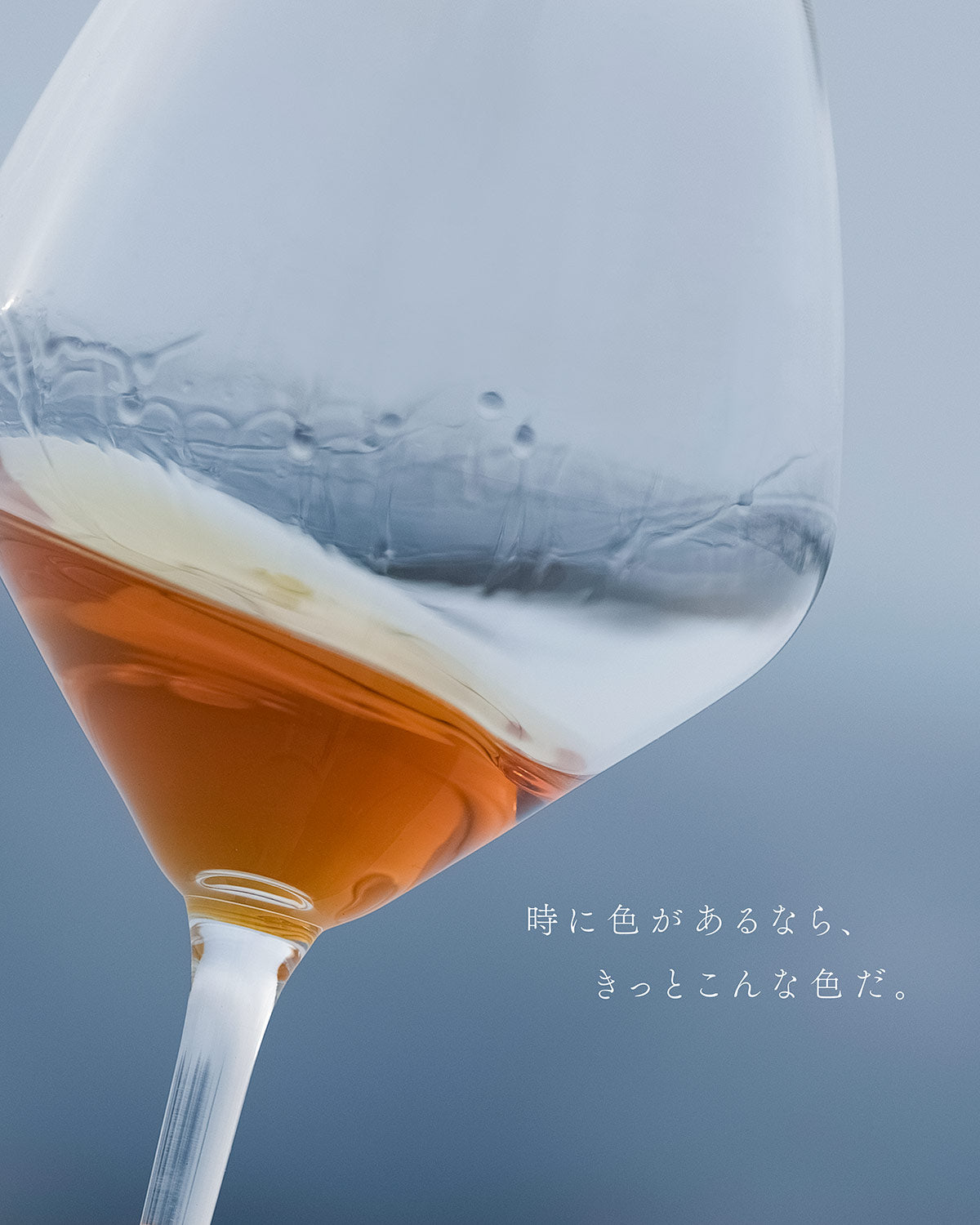 金紋秋田酒造株式会社
